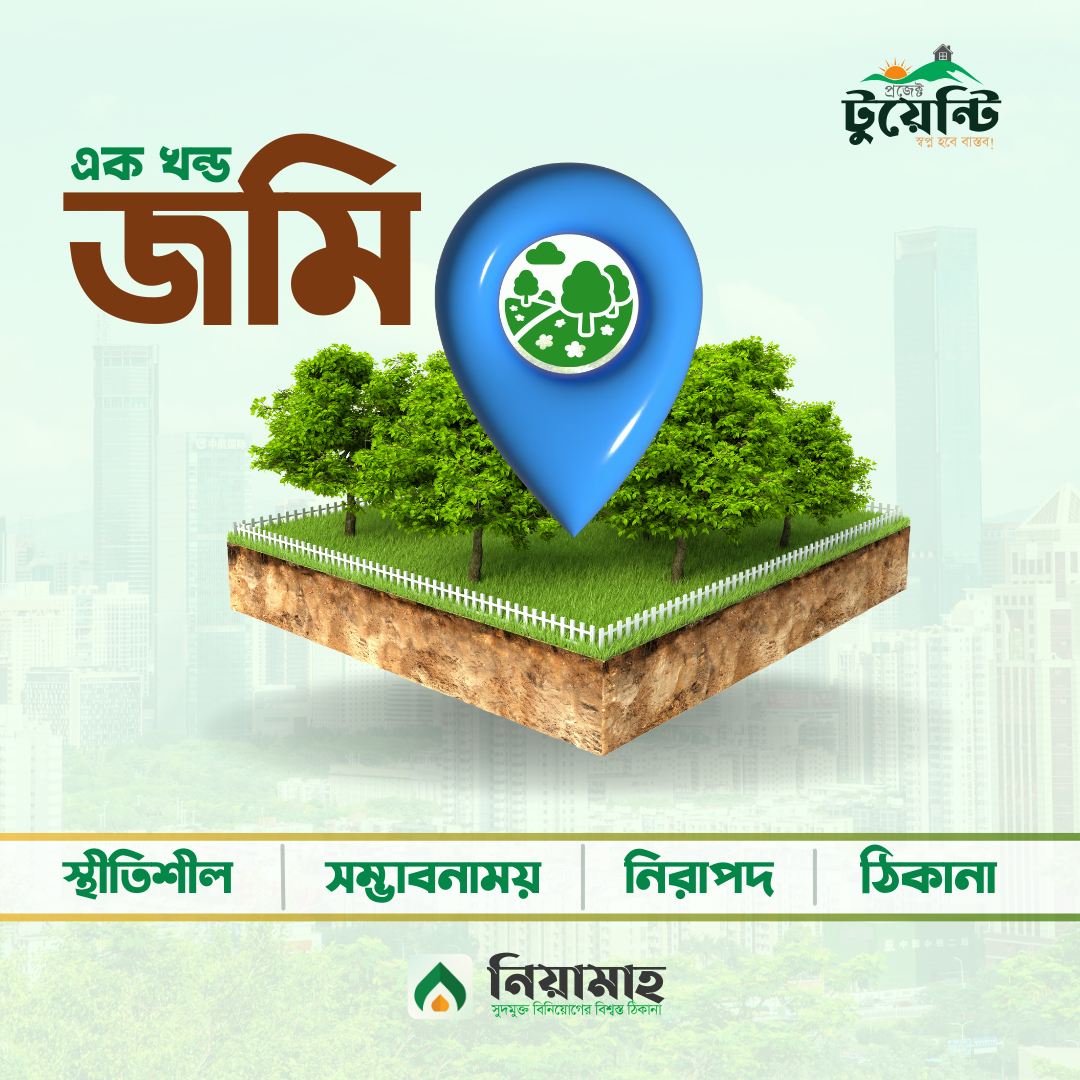 একজন উদ্যোক্তা হোন!